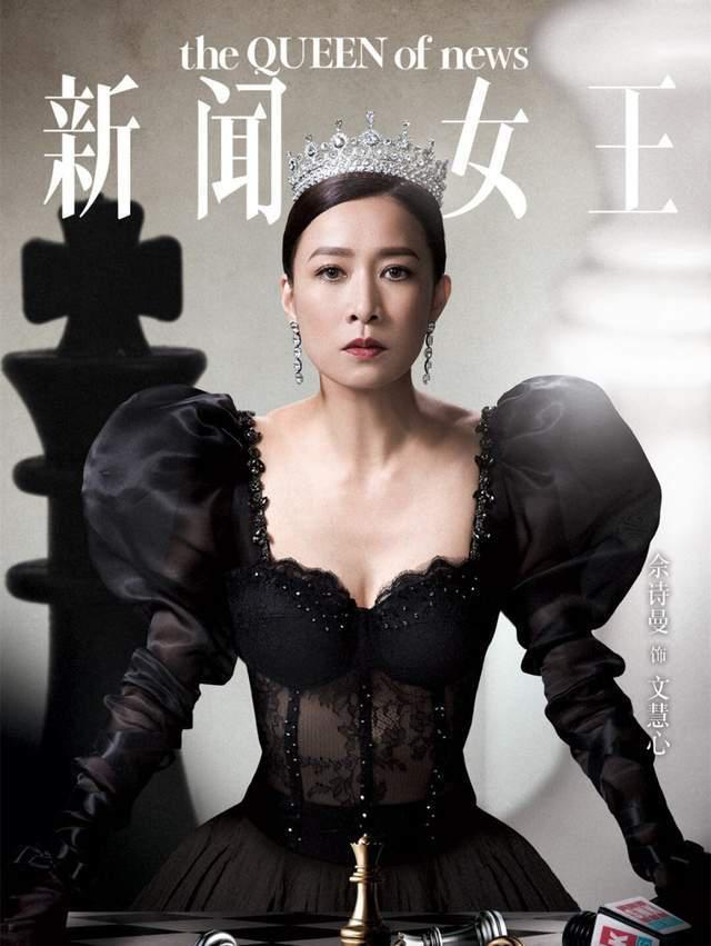 央视点名“狠夸”，《新闻女王》给编剧好好上了一课