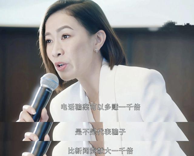 央视点名“狠夸”，《新闻女王》给编剧好好上了一课