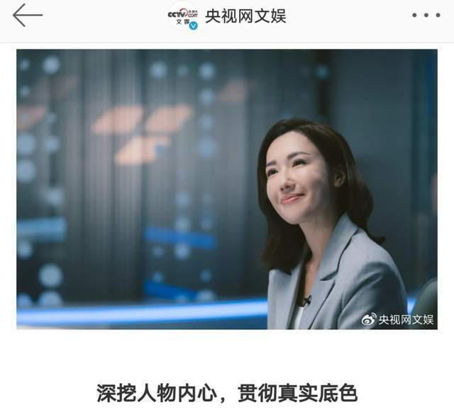 央视点名“狠夸”，《新闻女王》给编剧好好上了一课