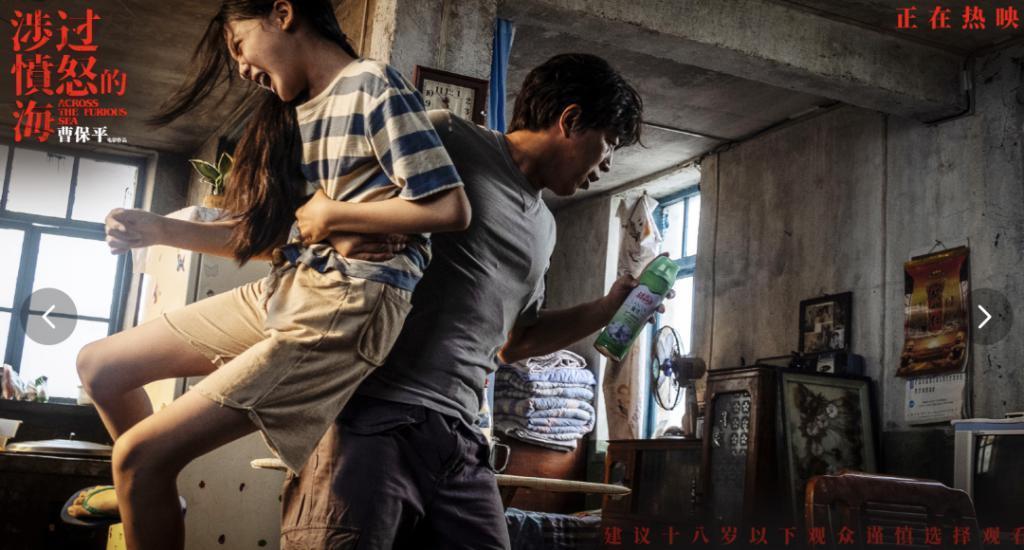 导演真有你的！《涉过愤怒的海》被删的一段戏，细思极恐