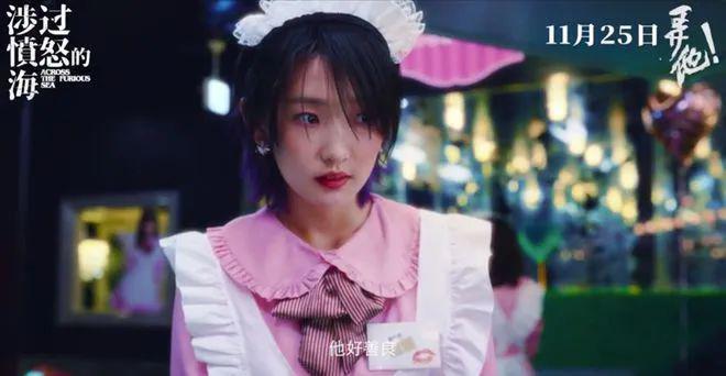 导演真有你的！《涉过愤怒的海》被删的一段戏，细思极恐