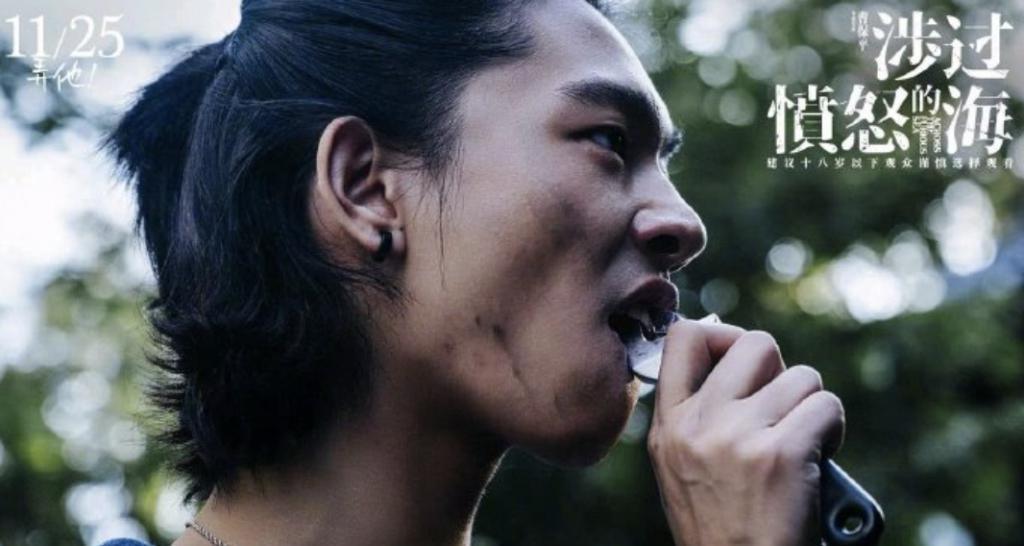 导演真有你的！《涉过愤怒的海》被删的一段戏，细思极恐