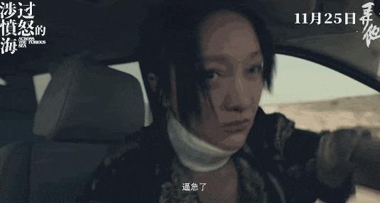 导演真有你的！《涉过愤怒的海》被删的一段戏，细思极恐
