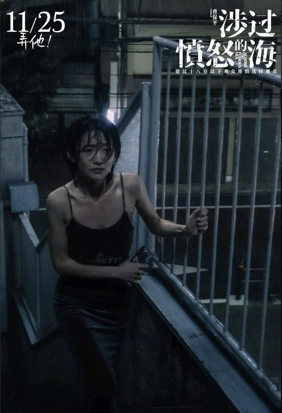 导演真有你的！《涉过愤怒的海》被删的一段戏，细思极恐