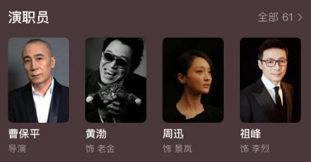 刺激，头一次在院线看国产十八禁