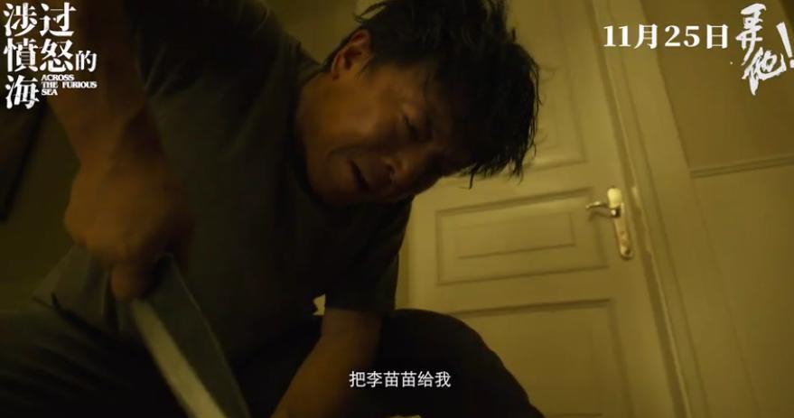 刺激，头一次在院线看国产十八禁