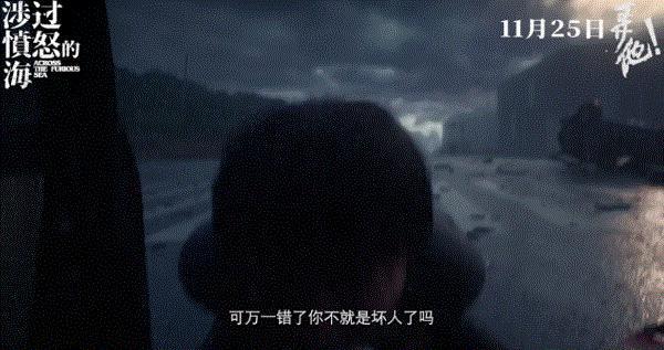 刺激，头一次在院线看国产十八禁