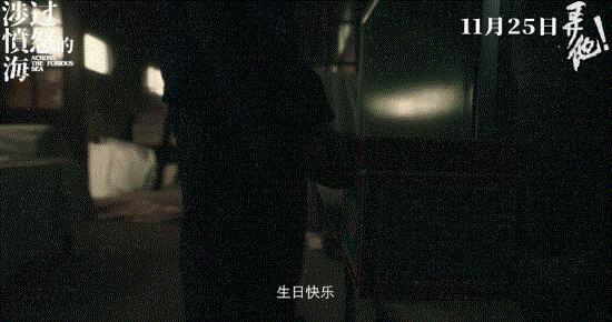 刺激，头一次在院线看国产十八禁
