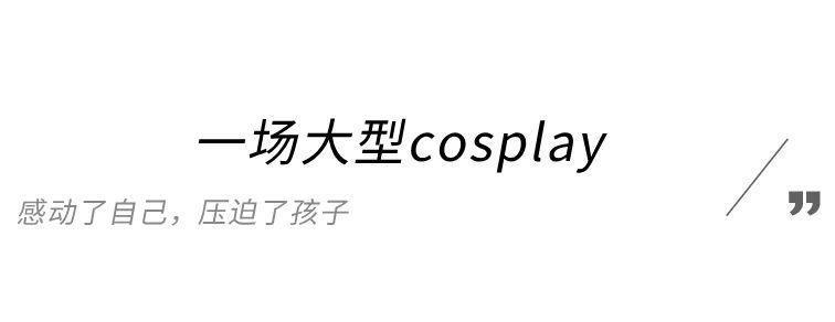 刺激，头一次在院线看国产十八禁