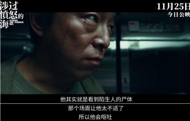 刺激，头一次在院线看国产十八禁