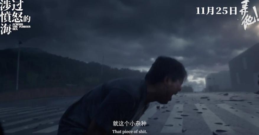 刺激，头一次在院线看国产十八禁