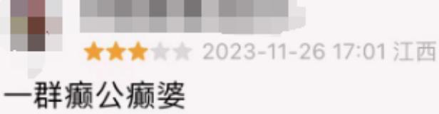 刺激，头一次在院线看国产十八禁