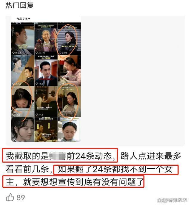 一场金鸡奖彻底毁了周冬雨！没了路人缘，三金影后照样票房扑街