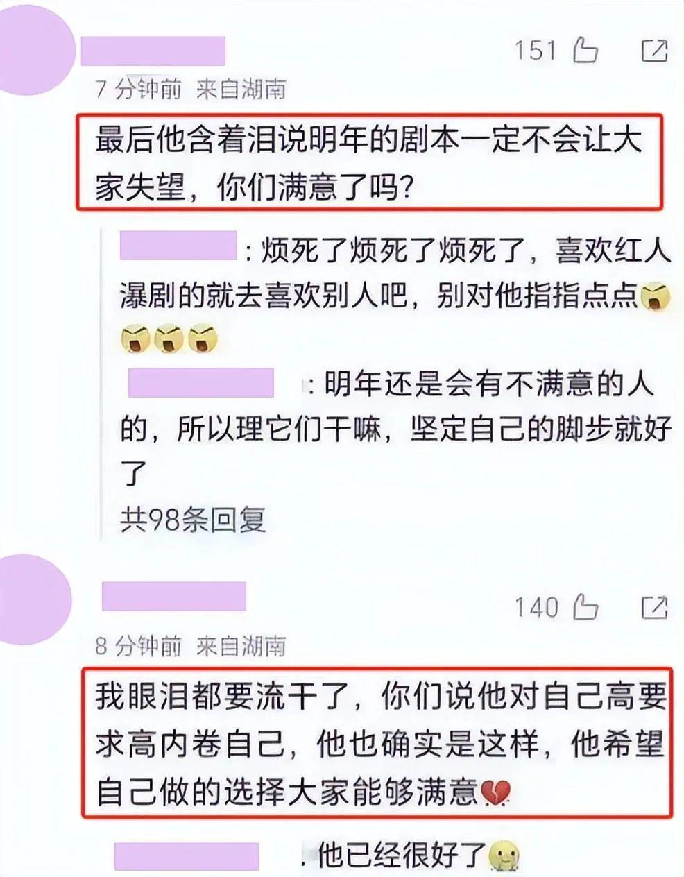 11月的6大烂剧，如果你一部都没看，恭喜你成功避雷