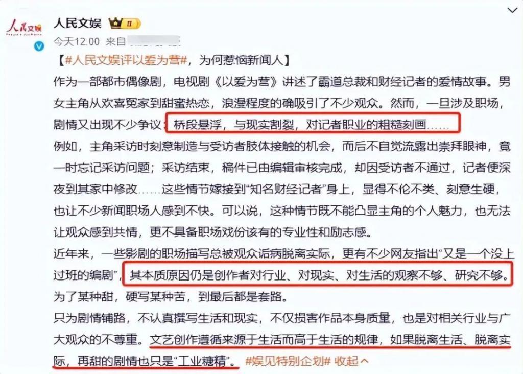 11月的6大烂剧，如果你一部都没看，恭喜你成功避雷