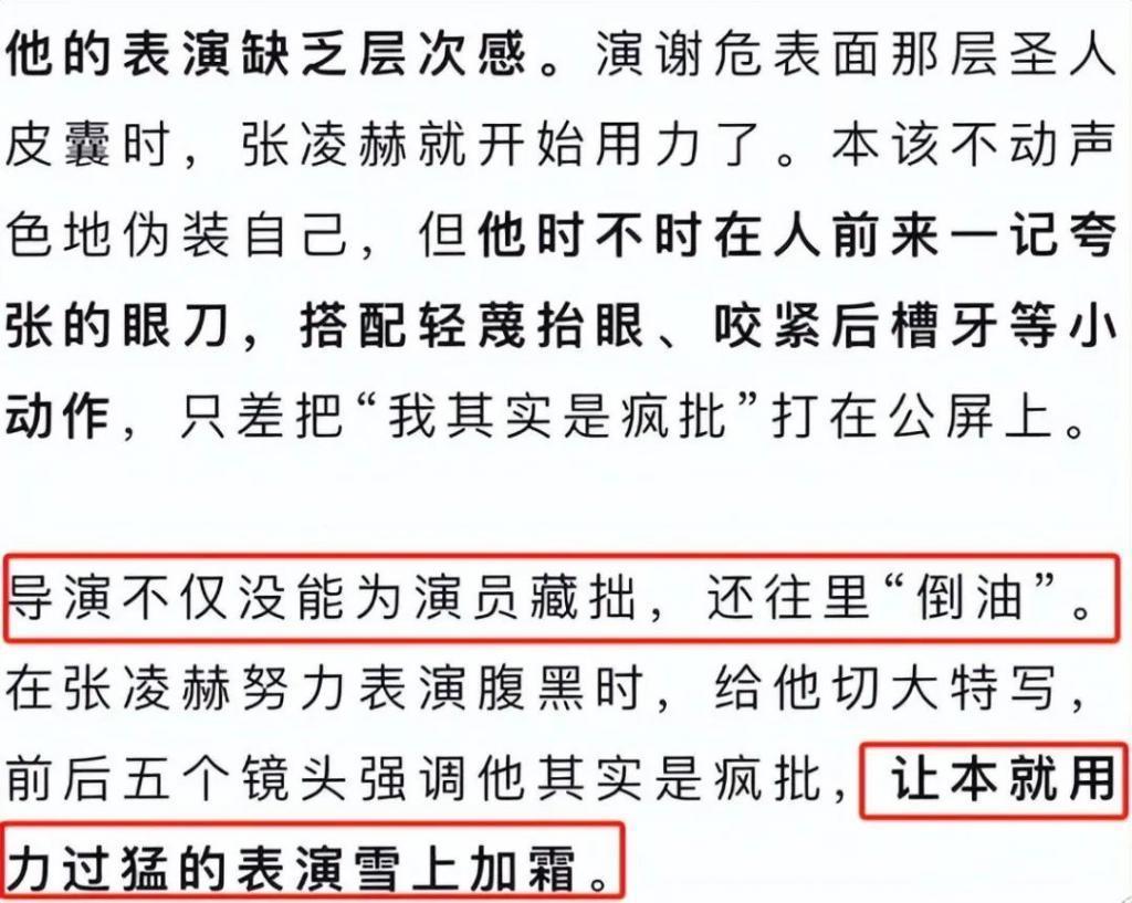 11月的6大烂剧，如果你一部都没看，恭喜你成功避雷