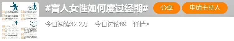 切掉子宫，还说为她好？