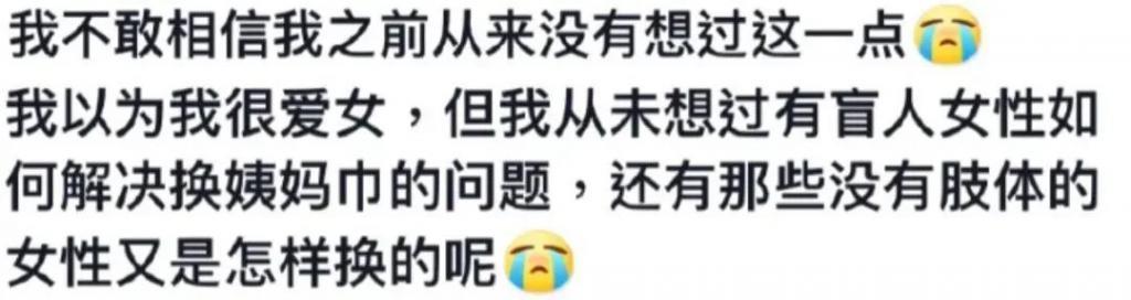 切掉子宫，还说为她好？