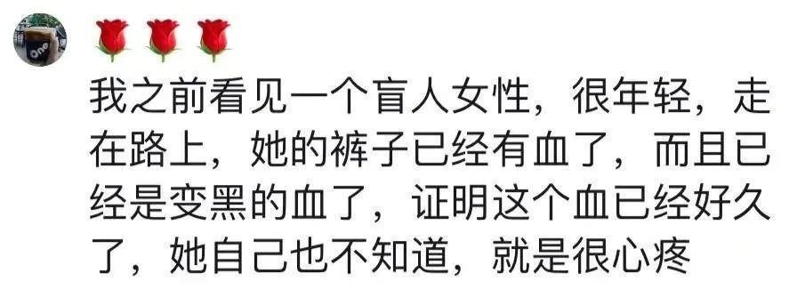 切掉子宫，还说为她好？