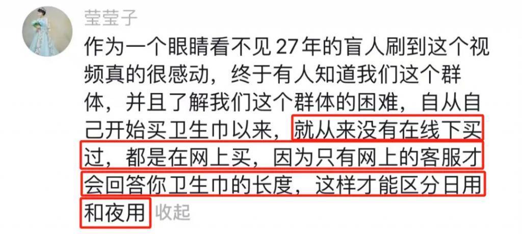 切掉子宫，还说为她好？