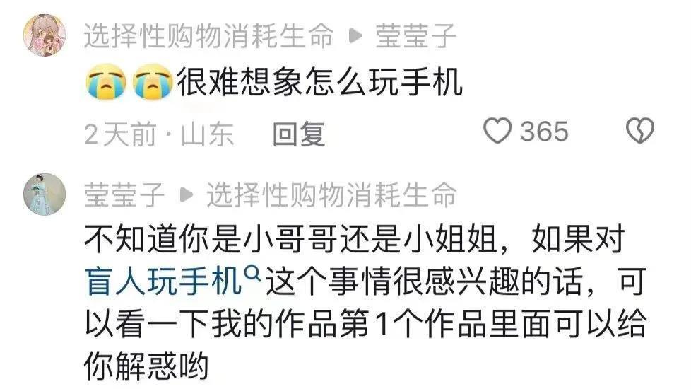 切掉子宫，还说为她好？