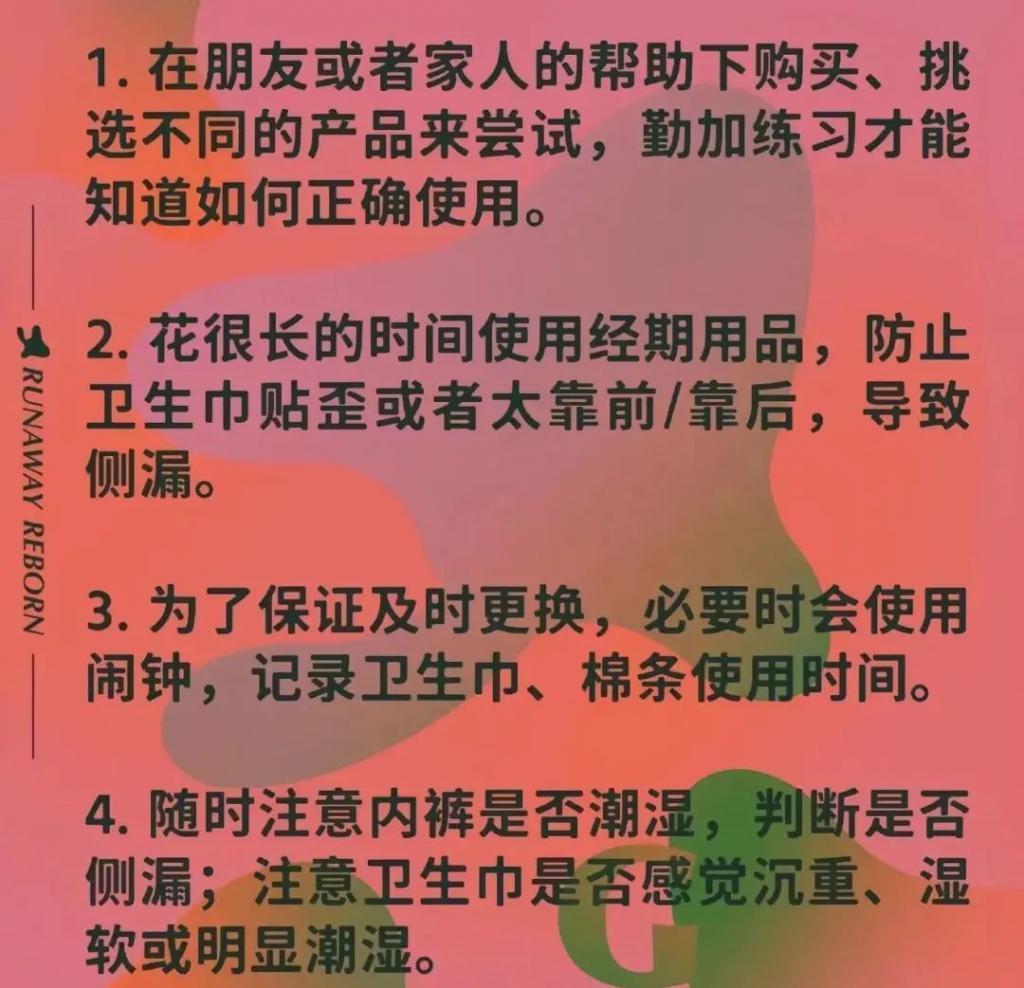 切掉子宫，还说为她好？