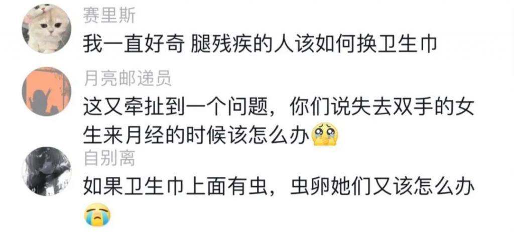 切掉子宫，还说为她好？