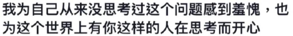 切掉子宫，还说为她好？