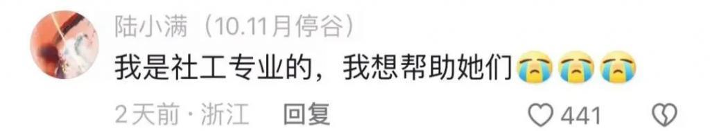 切掉子宫，还说为她好？