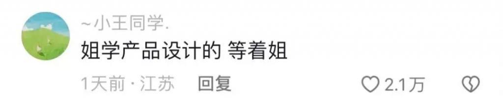 切掉子宫，还说为她好？