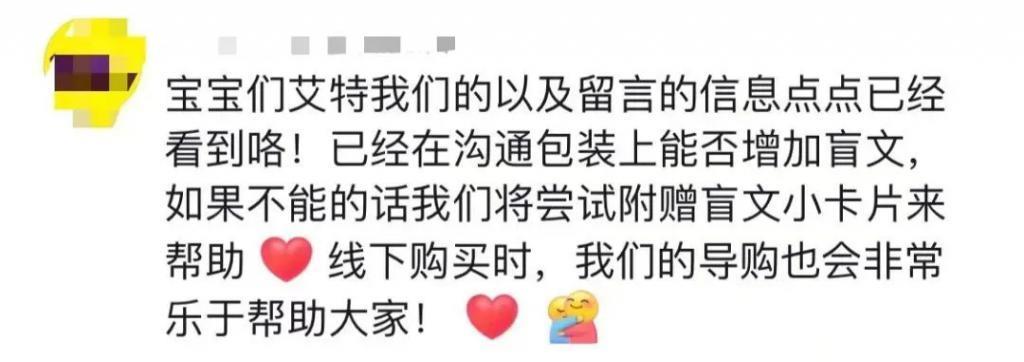 切掉子宫，还说为她好？