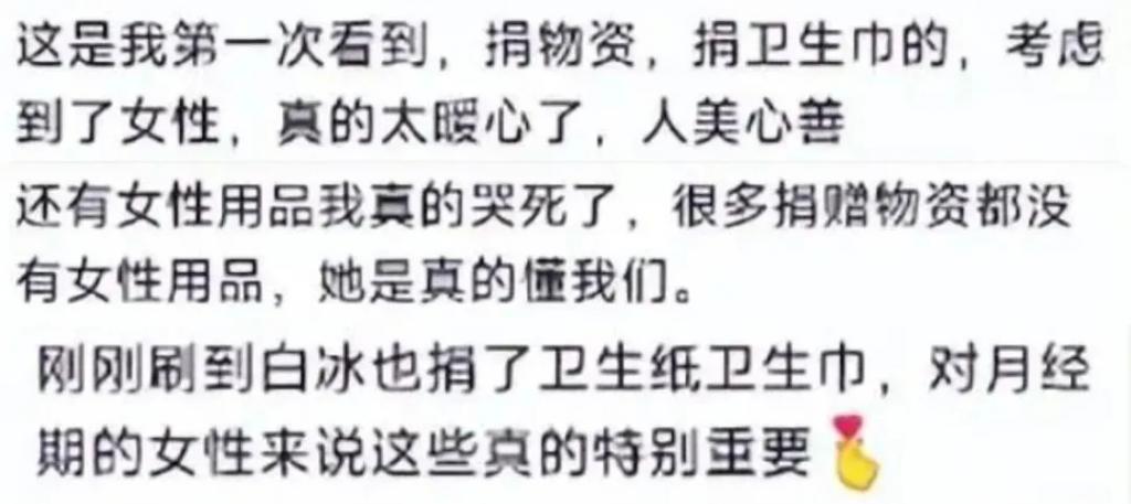 切掉子宫，还说为她好？