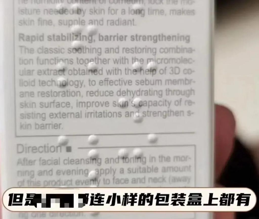 切掉子宫，还说为她好？