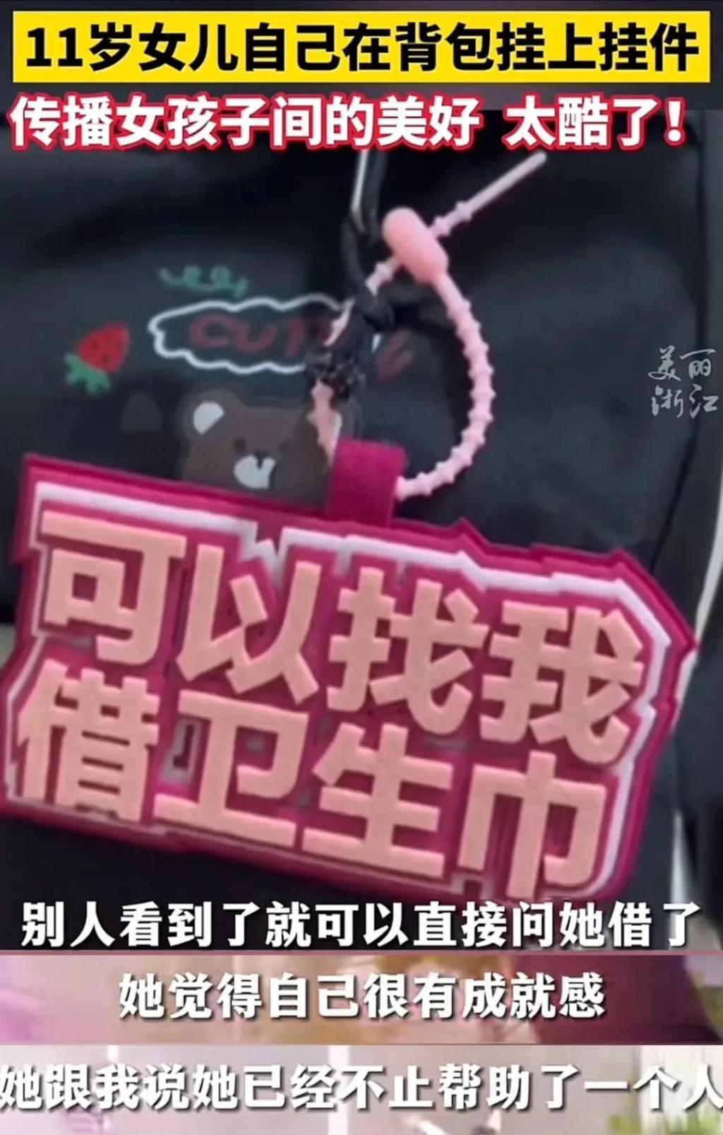 切掉子宫，还说为她好？