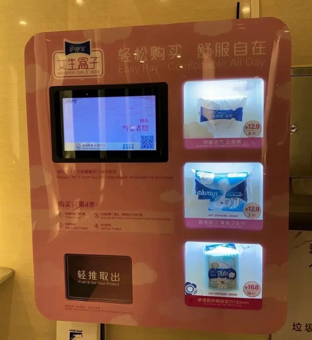 切掉子宫，还说为她好？