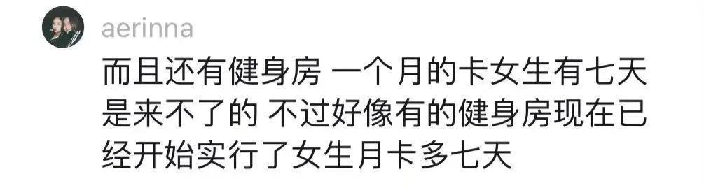 切掉子宫，还说为她好？