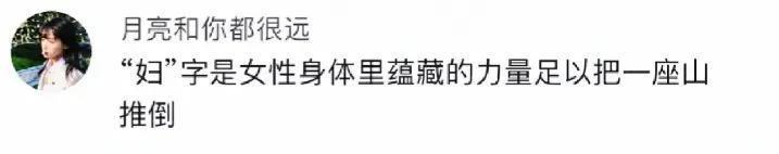 切掉子宫，还说为她好？