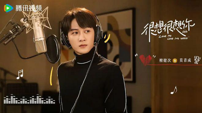 周也《很想很想你》首播，观众差评理由出奇一致
