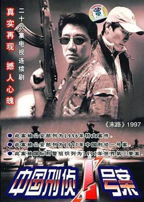 张译张颂文，回不去了