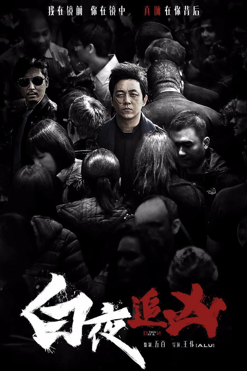 张译张颂文，回不去了