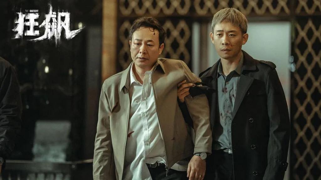 张译张颂文，回不去了