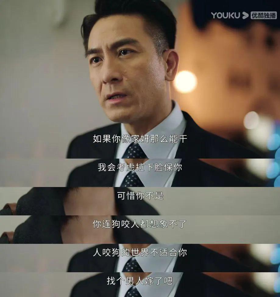这才几天，就从全网夸到狗血炸？好怕她翻车谁懂……