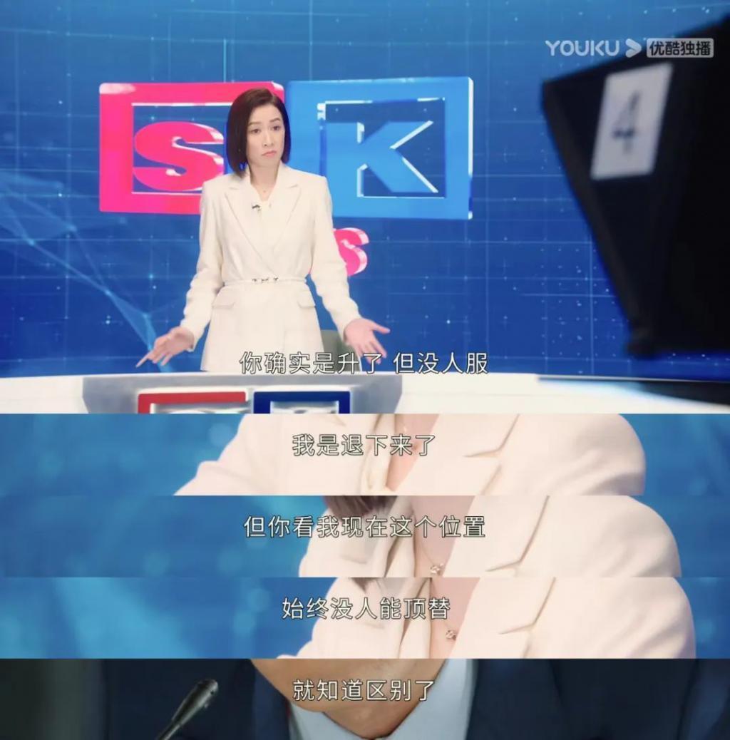 这才几天，就从全网夸到狗血炸？好怕她翻车谁懂……