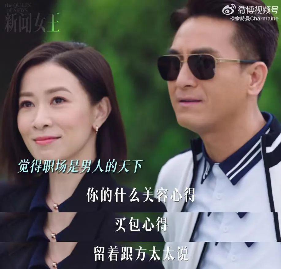 这才几天，就从全网夸到狗血炸？好怕她翻车谁懂……