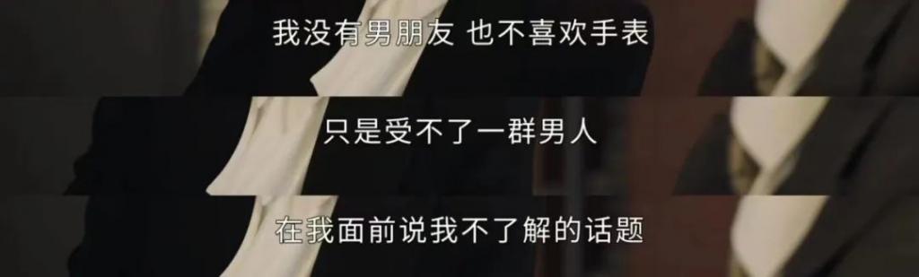 这才几天，就从全网夸到狗血炸？好怕她翻车谁懂……