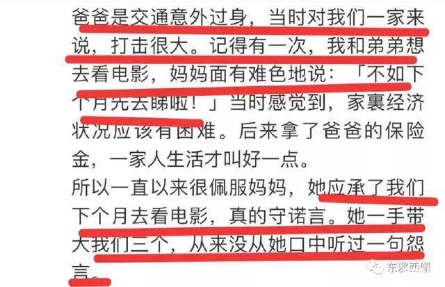 这才几天，就从全网夸到狗血炸？好怕她翻车谁懂……