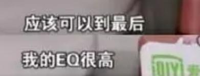 这才几天，就从全网夸到狗血炸？好怕她翻车谁懂……