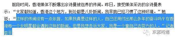 这才几天，就从全网夸到狗血炸？好怕她翻车谁懂……
