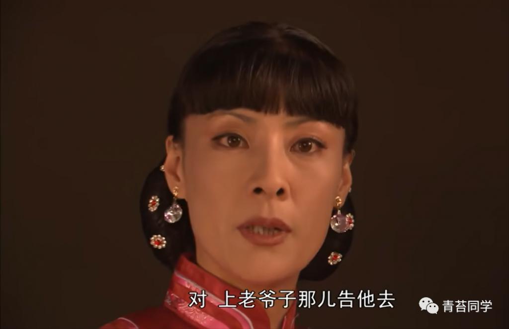 再看《大宅门》才懂，白雅萍的悲剧与他人无关