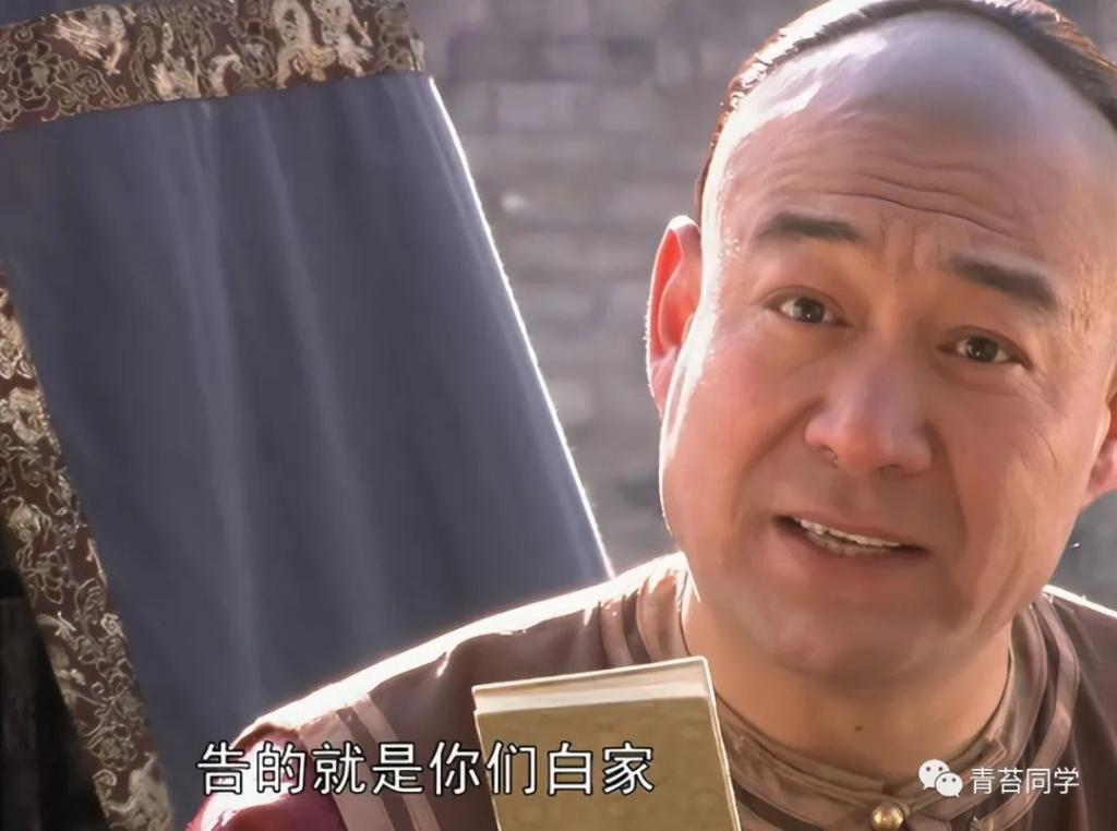 再看《大宅门》才懂，白雅萍的悲剧与他人无关